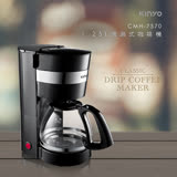 【KINYO】1.25L滴漏式咖啡機(CMH-7570)