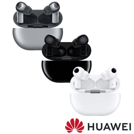 華為 HUAWEI FreeBuds Pro 真無線藍牙降噪耳機-加碼送原廠保護套+日本製除菌掛片+原廠無線充電盤