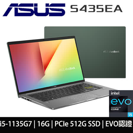 ASUS S435EA/秘境綠
11代i5/16G/512G筆電