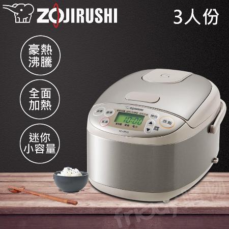 ZOJIRUSHI 象印 3人份黑金剛微電腦電子鍋 NS-LBF05-