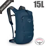 【美國 OSPREY】Daylite Cinch 15L 超輕網狀透氣登山健行背包/攻頂包(附爆音哨+水袋隔間)_海浪藍 R