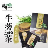 【將軍農會】牛蒡茶包禮盒-7g-12入-盒 (2盒一組)