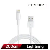 iBRIDGE 蘋果 Lightning副廠線TPE 2米