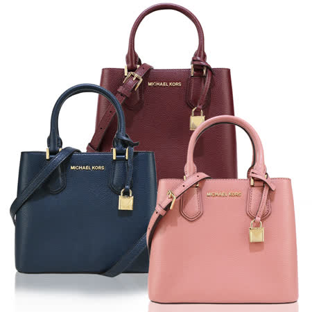 MICHAEL KORS 
鎖頭三層兩用包