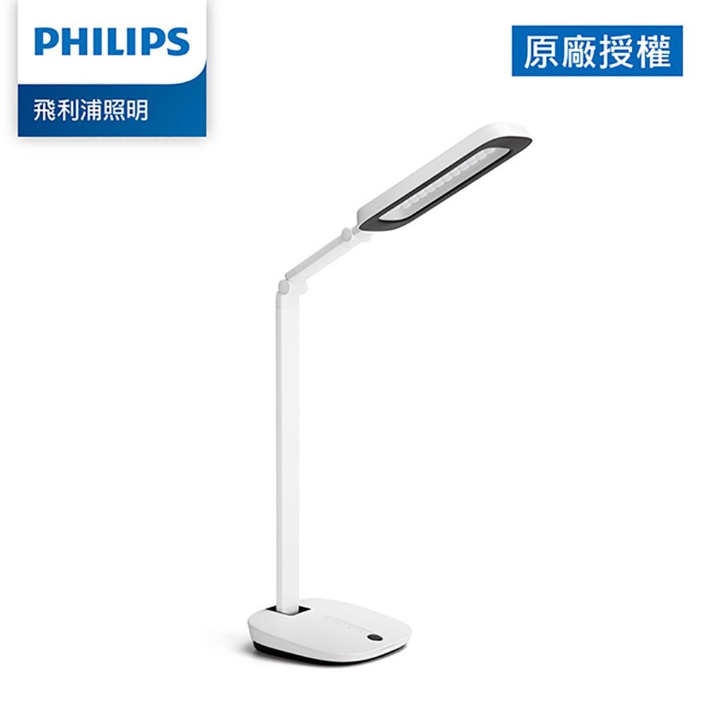 Philips 飛利浦 軒誠 66110 LED護眼檯燈-白色 (PD010)