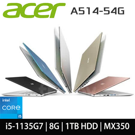 acer Aspire/14吋輕薄
11代i5/1TB/MX350獨顯