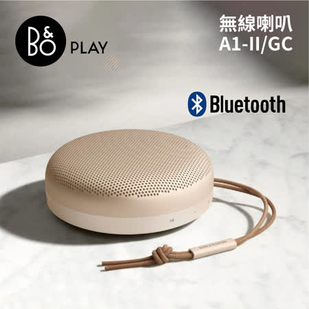 B&O PLAY 無線喇叭 
Beoplay A1 2nd Gen