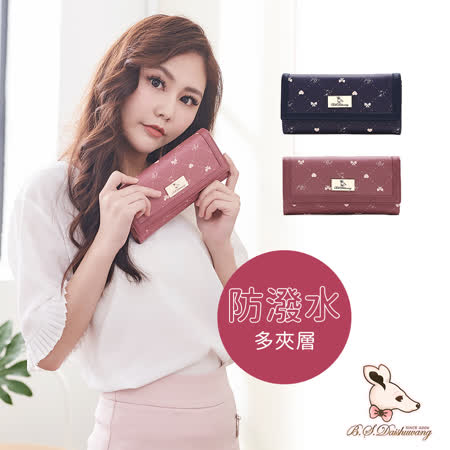 B.S.D.S冰山袋鼠
三折蓋扣長夾(任選)
