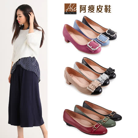 A.S.O阿瘦
低跟/平底休閒鞋(任選)