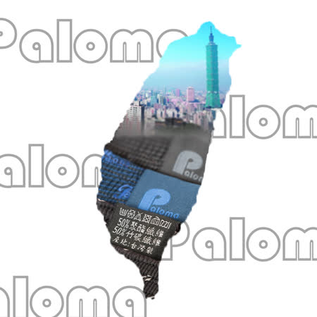 【Paloma】台灣製竹炭吸濕排汗平口褲-湖水藍