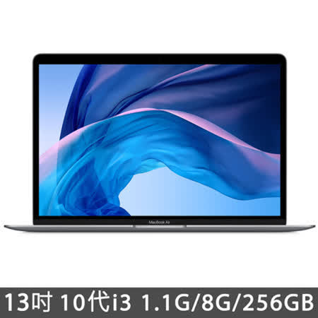 MacBook Air 13.3吋
i3/8G/256G