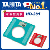 【Tanita】大螢幕超薄電子體重計HD381 棗紅色