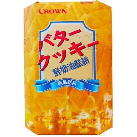 【CROWN】皇冠鮮奶油鬆餅餅乾135g (3盒/組)