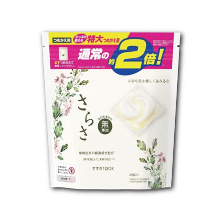 日本P&G Ariel/Bold 3D立體2倍植物酵素洗衣凝膠球 白色SARASA無添加型 26顆 (洗衣膠囊/洗衣球)