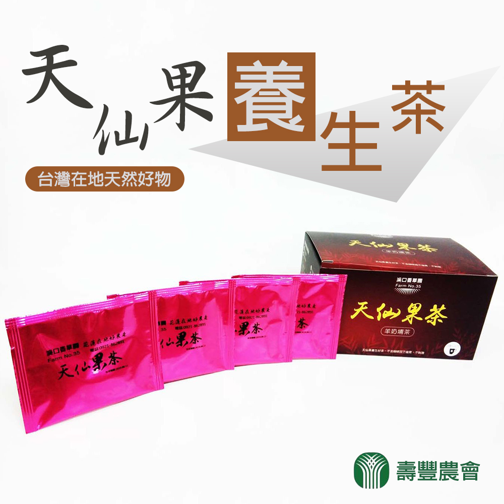 【壽豐農會】天仙果養生茶-3g-20包-盒 (2盒一組)