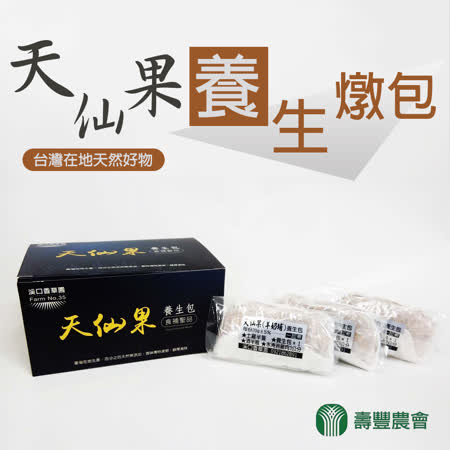 【壽豐農會】天仙果養生燉包-20g-6包-盒 (2盒一組)