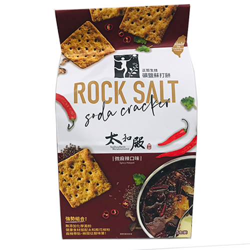 太和殿礦鹽蘇打餅微麻辣325G