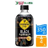 喬亞滴濾無糖黑咖啡350ml x4入【愛買】