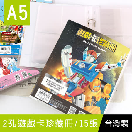 珠友寶可夢集換卡/
遊戲卡珍藏冊