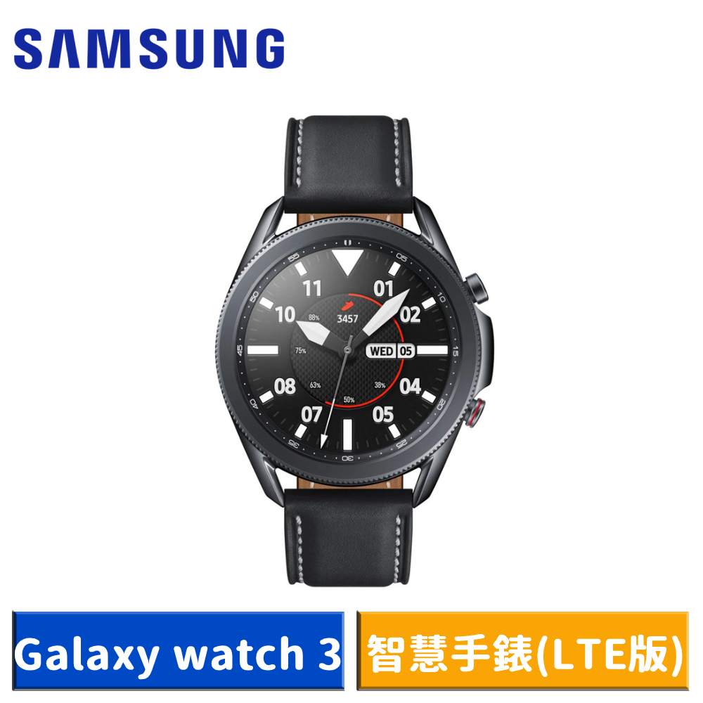 Samsung Galaxy watch 3 45mm R845 智慧手錶 (LTE)