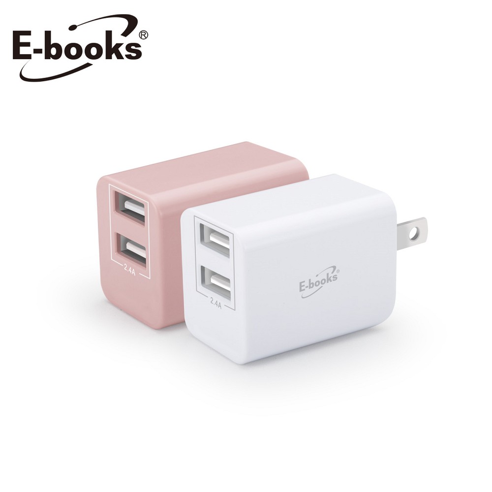 E-books B51 摺疊2.4A雙USB快速充電器