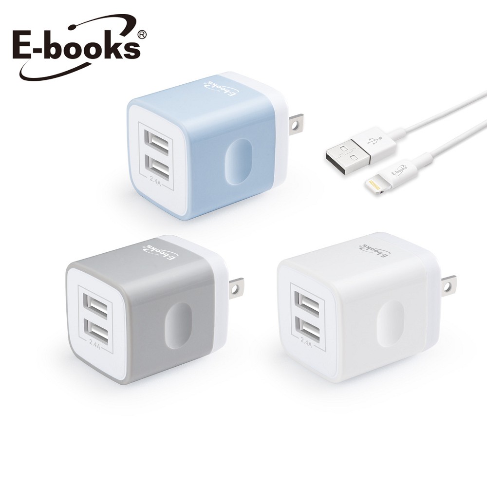 E-books B52 智慧分流2.4A雙USB快速充電器
