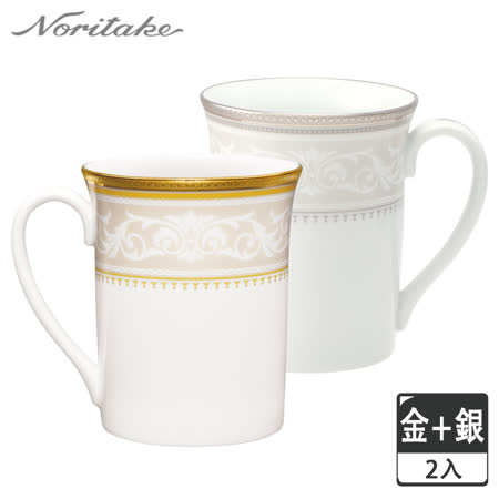 【日本Noritake】皇家花園馬克杯對杯(金邊+銀邊)