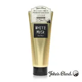 日本John's Blend 高效滲透香氛護髮膜-200g(白麝香WHITE MUSK)