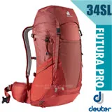 【德國 Deuter】Futura Pro 34SL 輕量網架式透氣背包(附原廠防水背包套)_ 3401021 岩漿紅