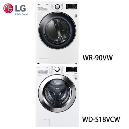 【LG 樂金】18公斤蒸氣洗脫滾筒洗衣機 WD-S18VCW+9KG 免曬衣乾衣機 更省電 更省時 WR-90VW 含基本安裝 送好禮