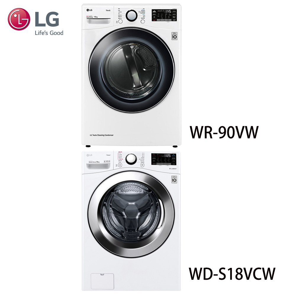 【LG 樂金】18公斤蒸氣洗脫滾筒洗衣機 WD-S18VCW+9KG 免曬衣乾衣機 更省電 更省時 WR-90VW 含基本安裝 送好禮