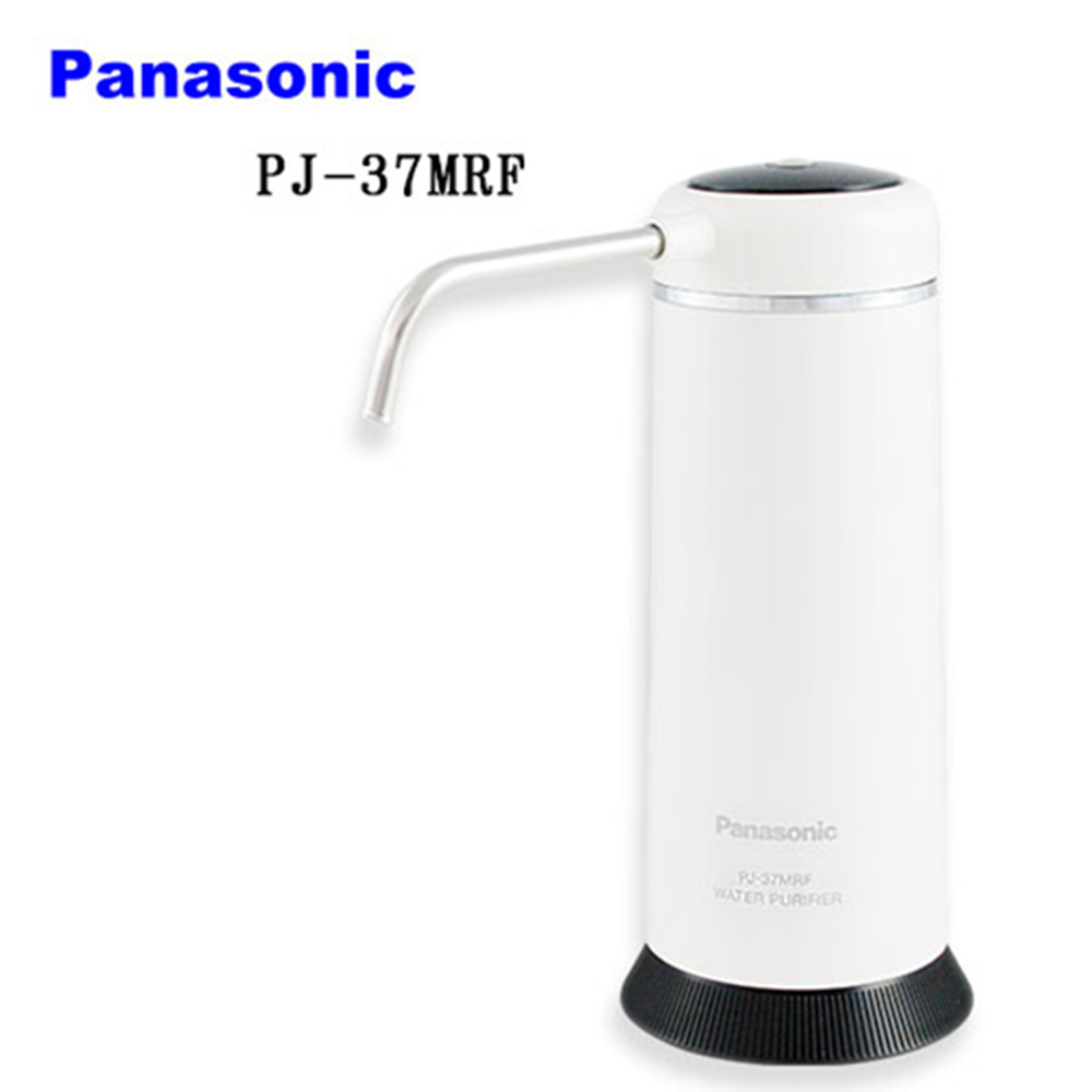 【Panasonic 國際牌】除菌型 淨水器 PJ-37MRF