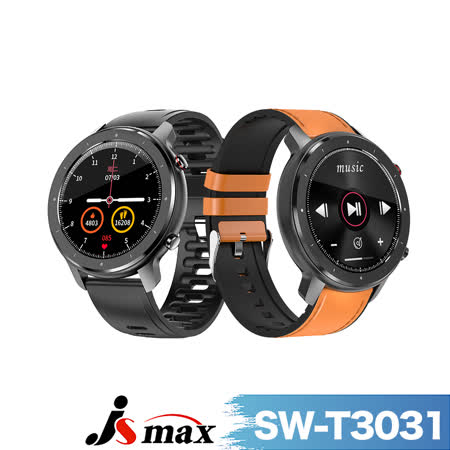 【APP限定】【JSmax】SW-T3031藍牙通話音樂錄音健康管理手錶