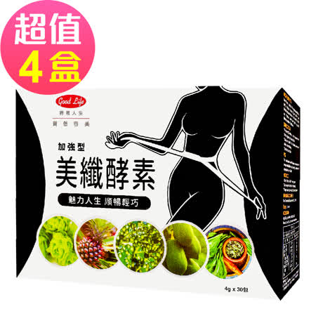 美纖酵素加強型