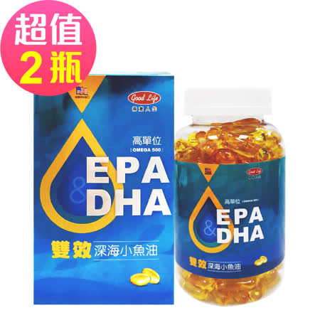 雙效深海小魚油