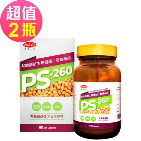 立多士健慧軟膠囊