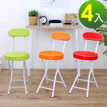 高背折疊
休閒餐椅