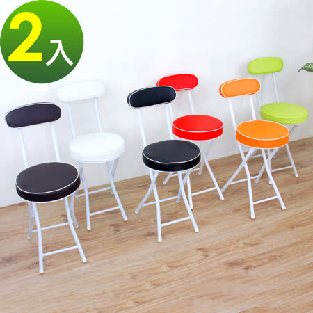 高背摺疊
輕便休閒椅