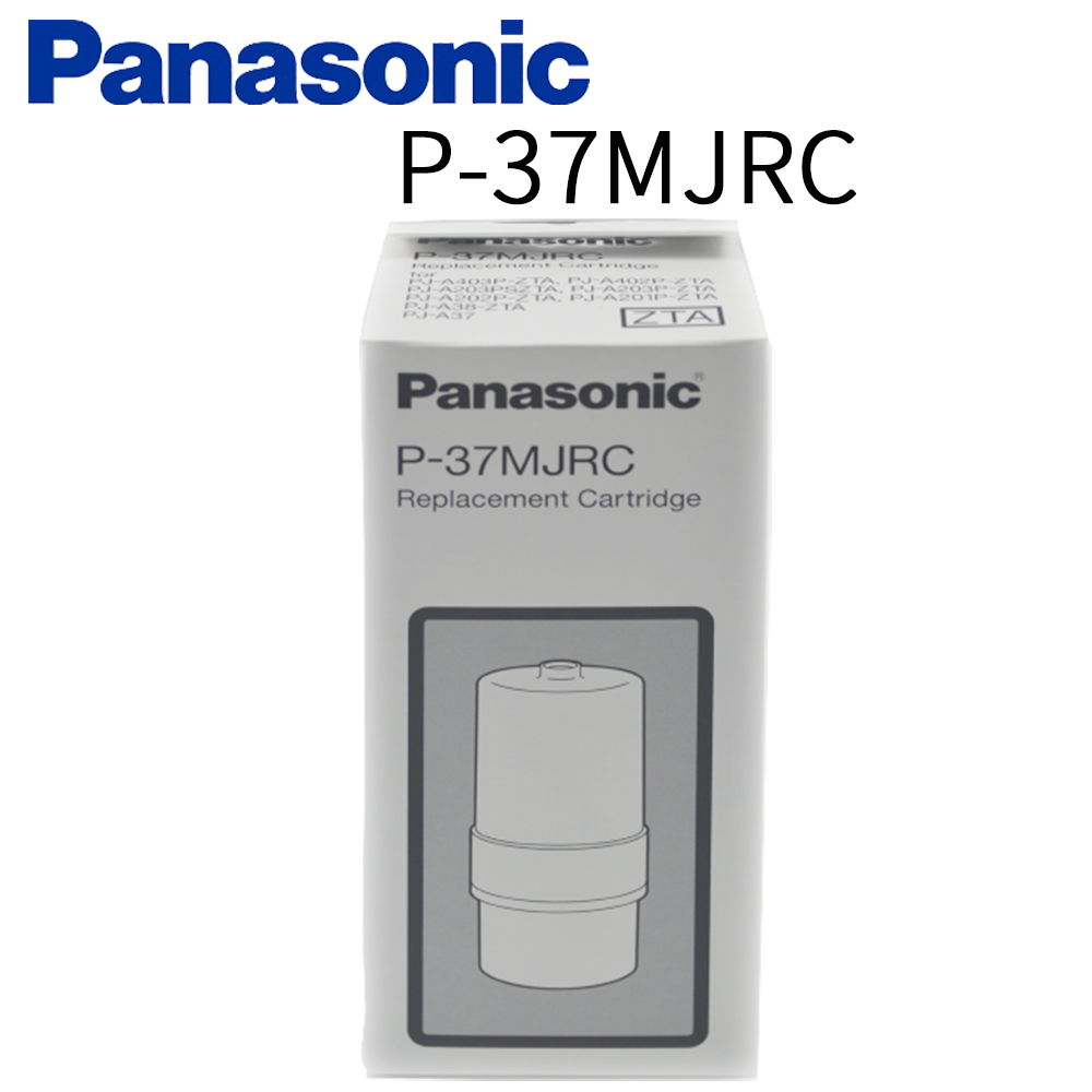 【Panasonic 國際牌】除菌濾心 P-37MJRC