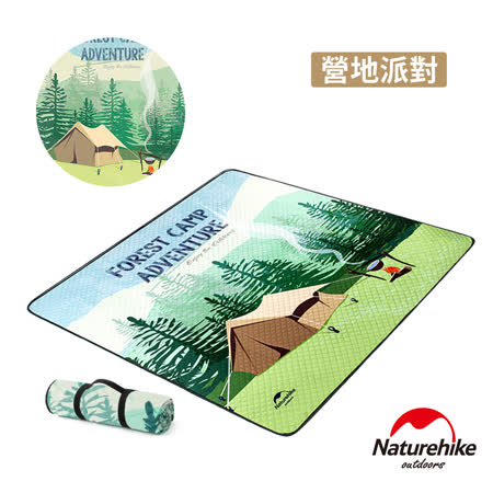 Naturehike 營地派對
休閒野餐墊 加大款 