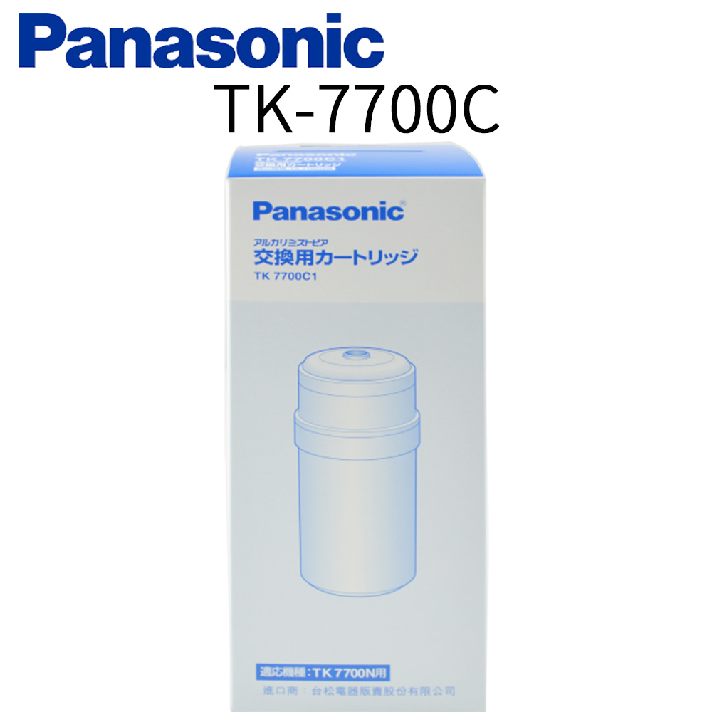 【Panasonic 國際牌】電解水機濾心 TK-7700C 1
