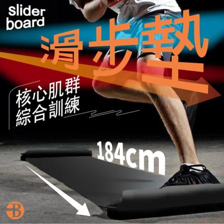 【👉女人我最大推薦 滑步墊👍】黑武士黑 標準版 超有氧 綜合訓練墊 滑步器 橫向位移訓練 平衡感 敏捷度 核心肌群 日本熱銷