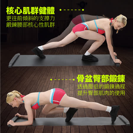 【👉女人我最大推薦 滑步墊👍】黑武士黑 標準版 超有氧 綜合訓練墊 滑步器 橫向位移訓練 平衡感 敏捷度 核心肌群 日本熱銷