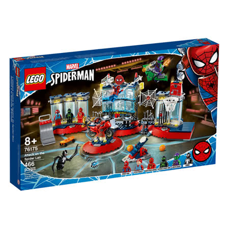 樂高積木 LEGO《 LT76175 》SUPER HEROES 超級英雄系列 - Attack on the Spider Lair