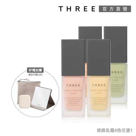 THREE
天使煥采修飾乳霜仙氣組