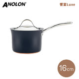 ANOLON-饗宴Luxe 導磁單柄湯鍋 16CM /1.9L (附蓋) -電磁爐可用