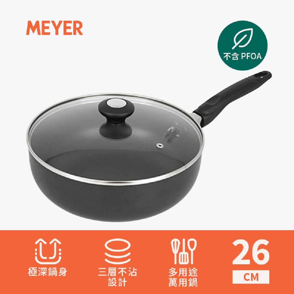 MEYER 美亞 酷樂導磁萬用不沾鍋深炒鍋26CM(IH可用)