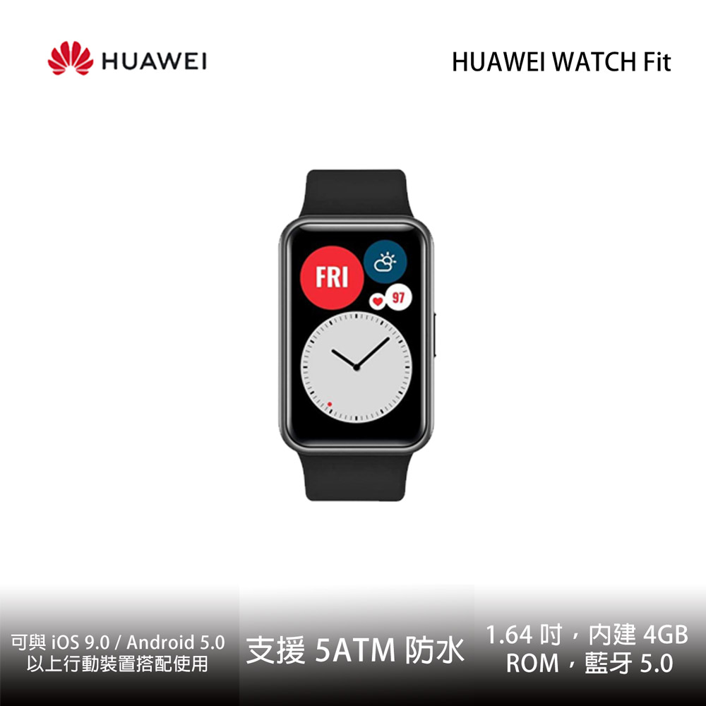 【送華為NOVA/動感禮包】HUAWEI 華為 Watch Fit 運動手錶 GPS 櫻語粉/曜石黑 智慧手錶