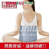 三樂事 暖暖熱敷墊 (MHP710) SP1218