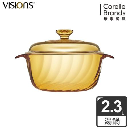 康寧 Trianon 
晶炫透明鍋2.3L